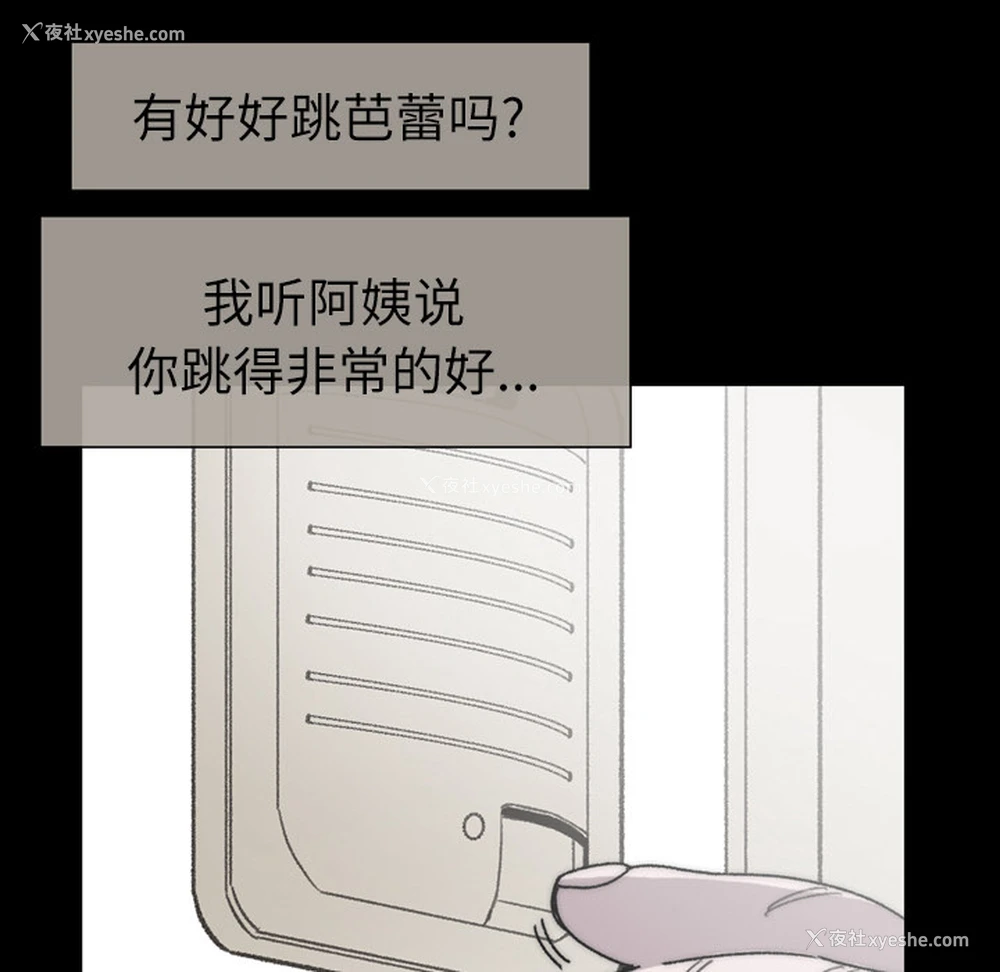 81P - 大声说爱我