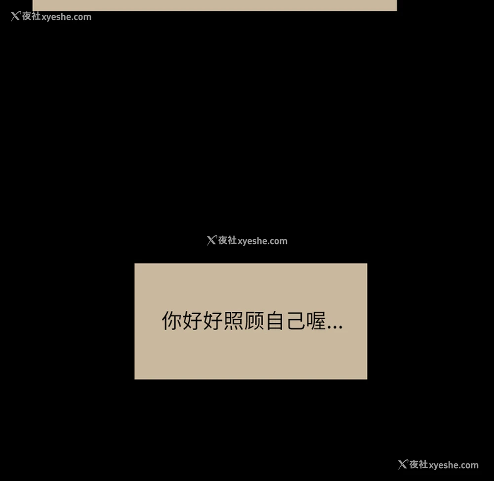 8P - 大声说爱我