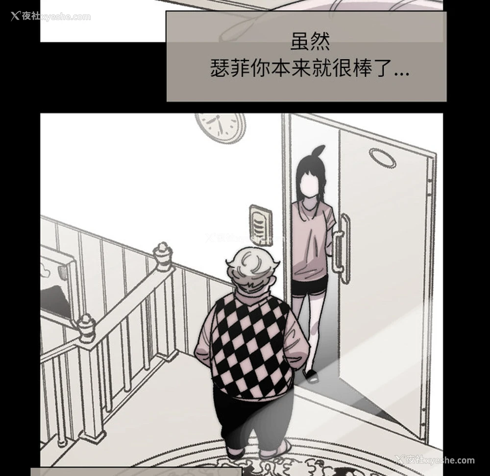 82P - 大声说爱我