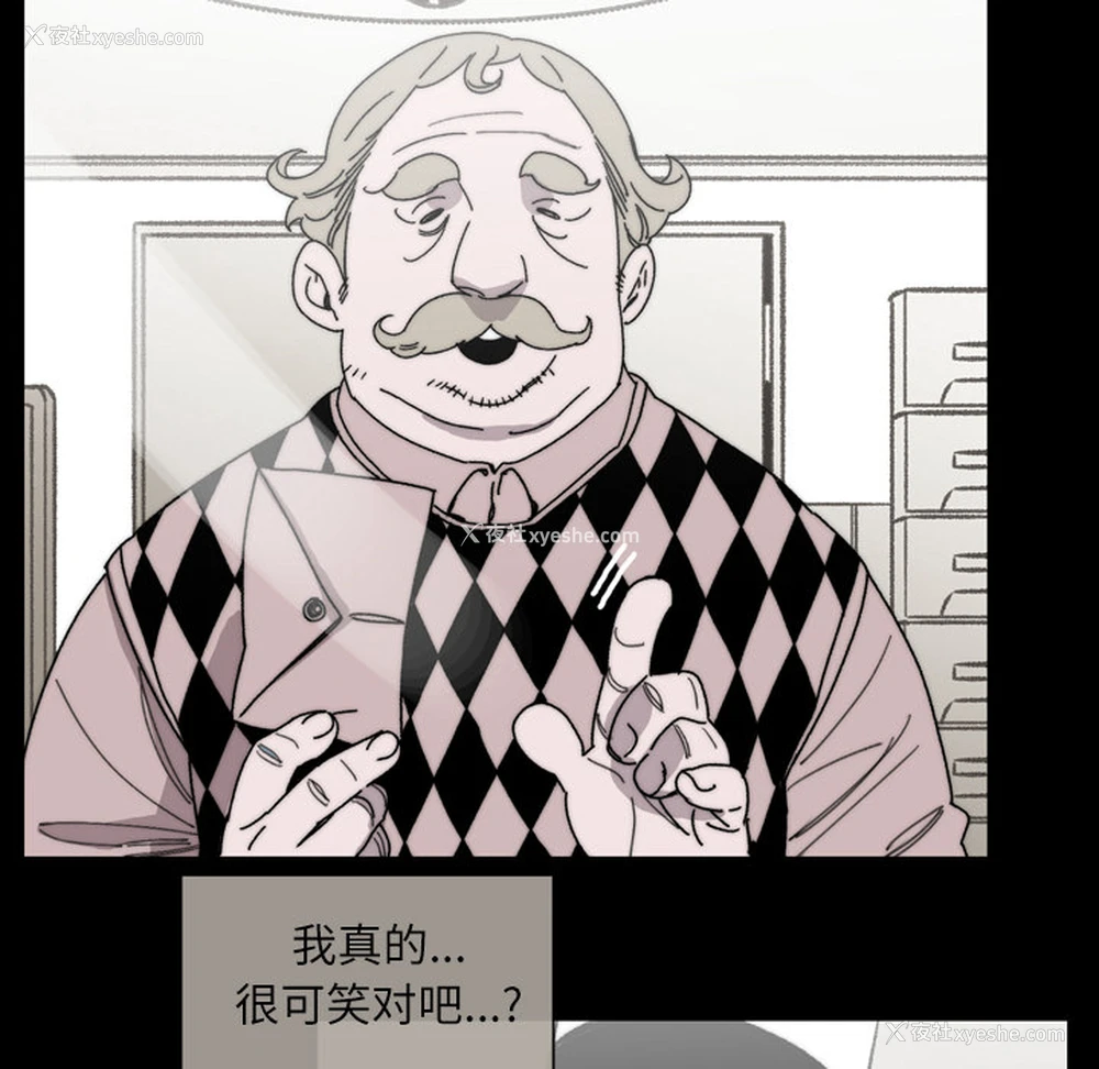 84P - 大声说爱我