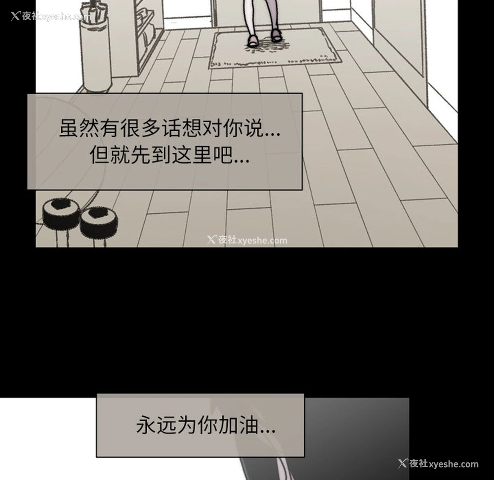 87P - 大声说爱我
