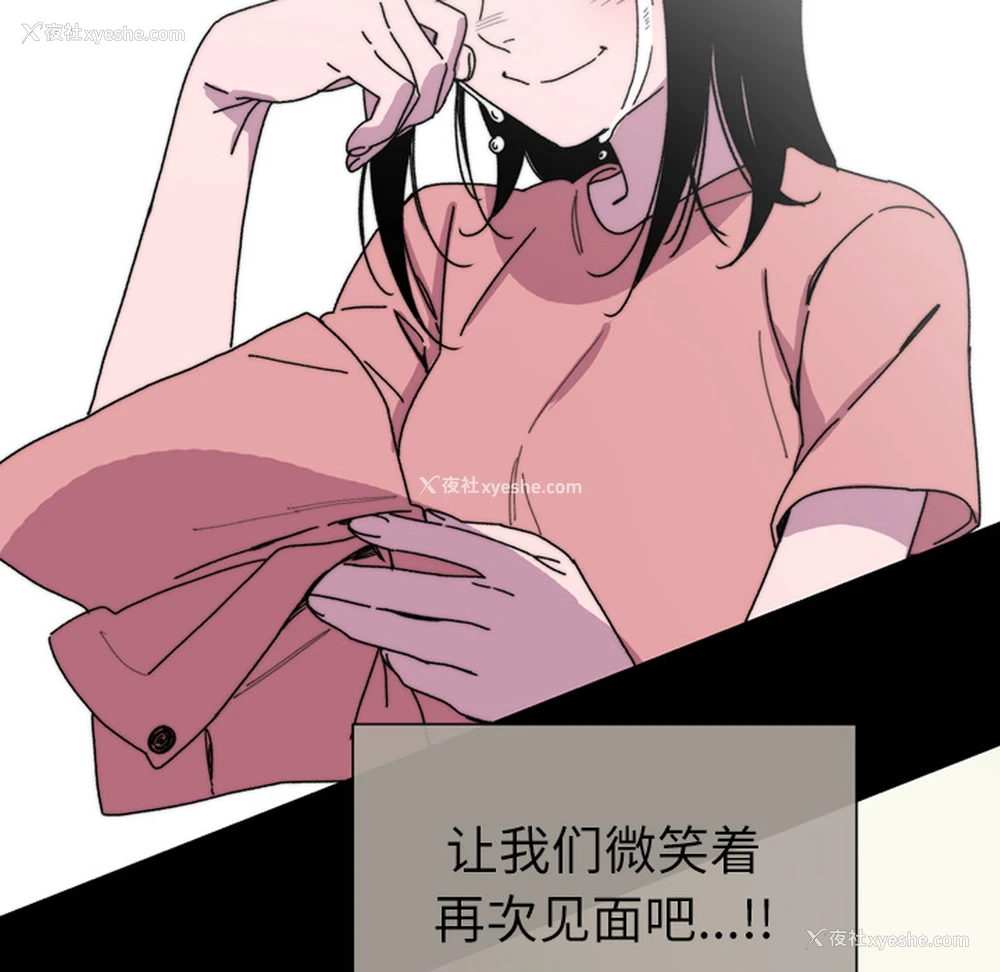 94P - 大声说爱我