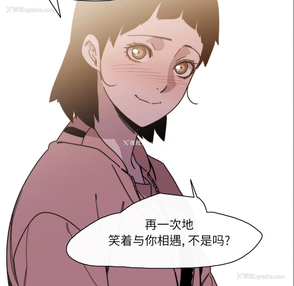106P - 大声说爱我