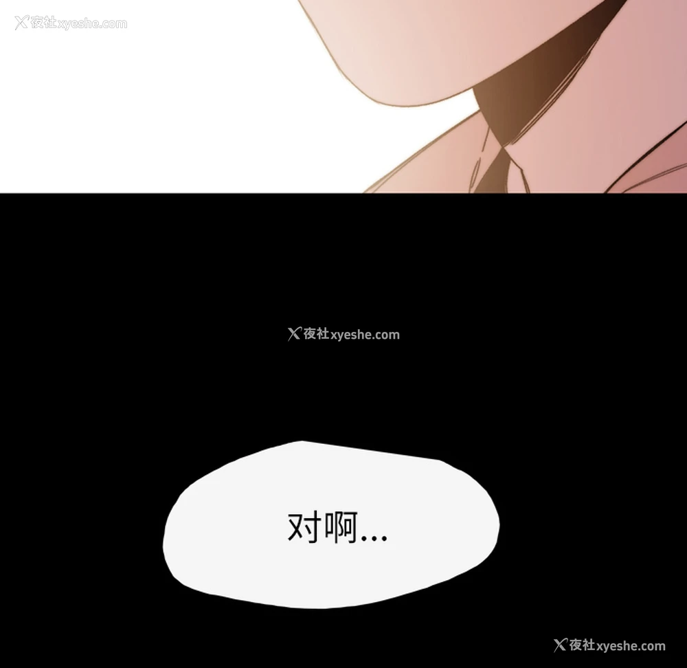 110P - 大声说爱我