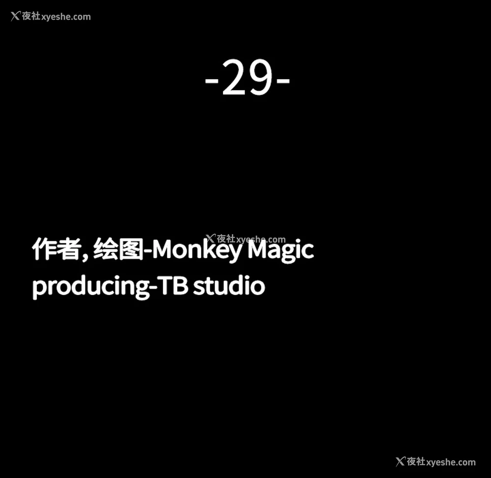 30P - 大声说爱我