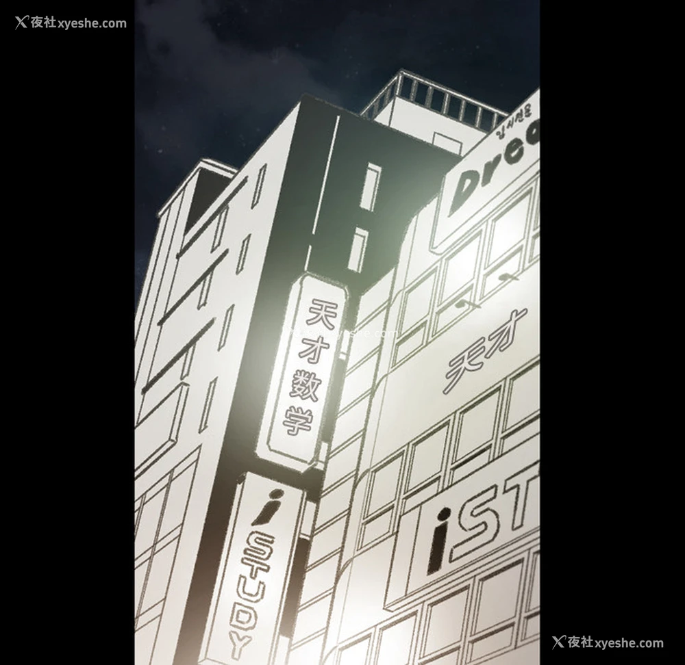 32P - 大声说爱我