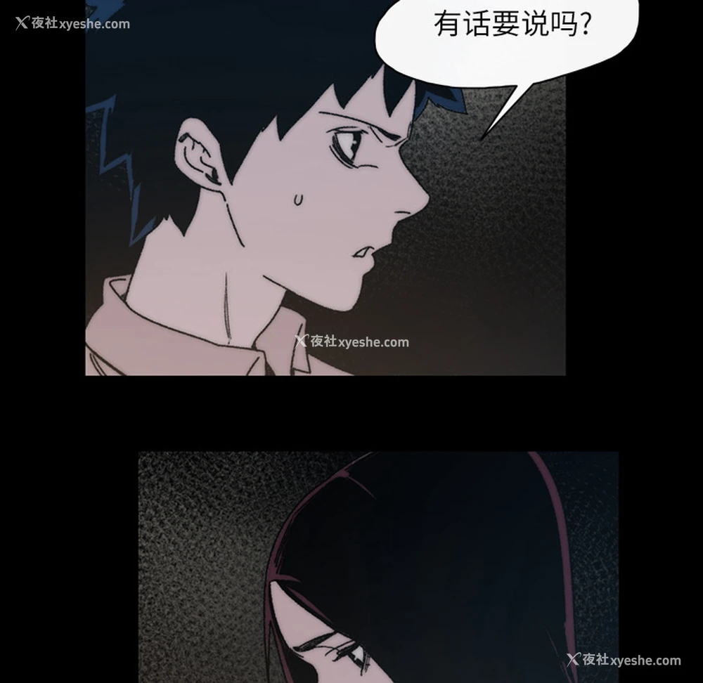 35P - 大声说爱我