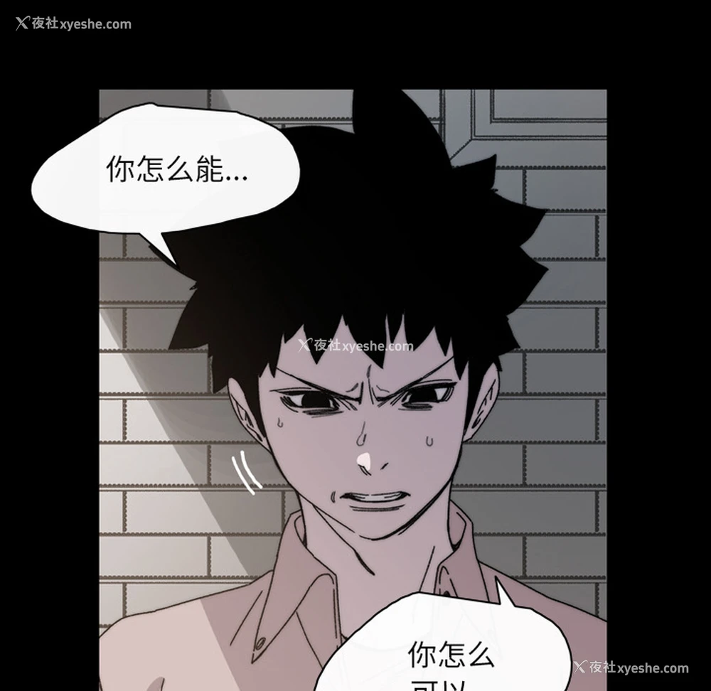 38P - 大声说爱我
