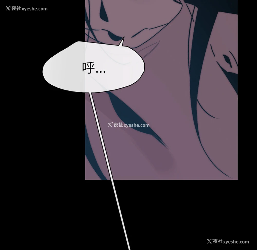 42P - 大声说爱我
