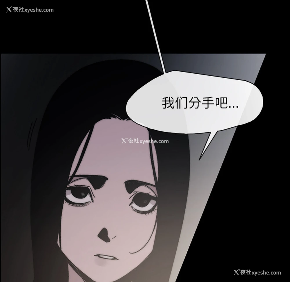 43P - 大声说爱我