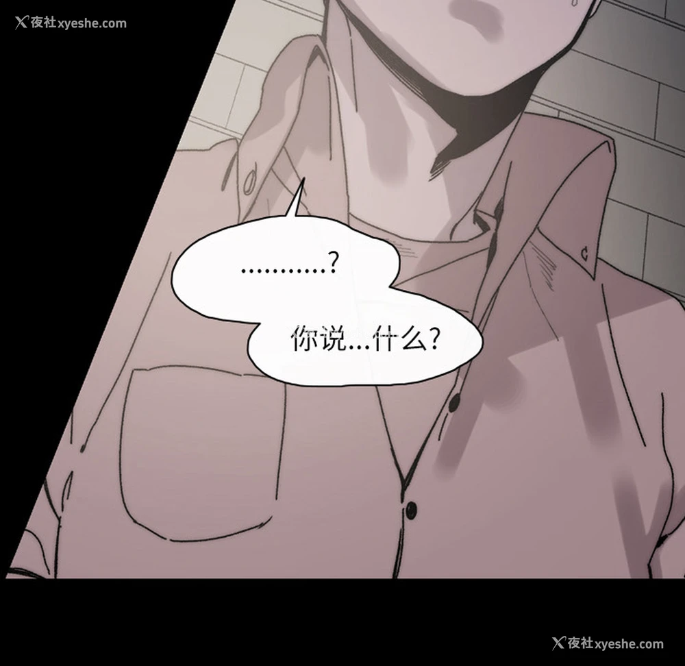 45P - 大声说爱我
