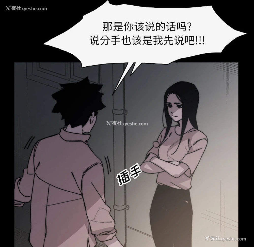 46P - 大声说爱我