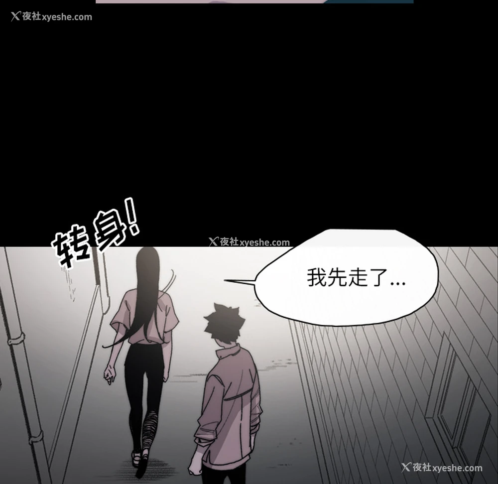 52P - 大声说爱我