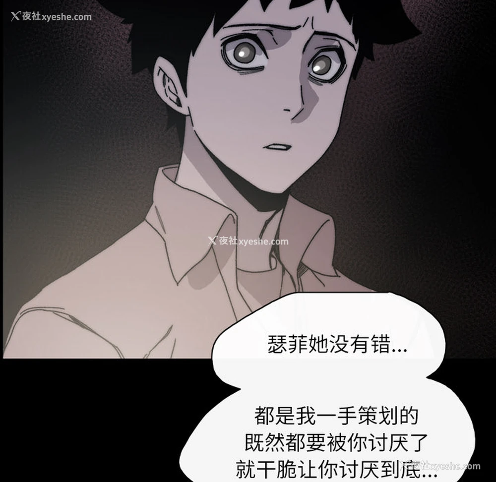 56P - 大声说爱我