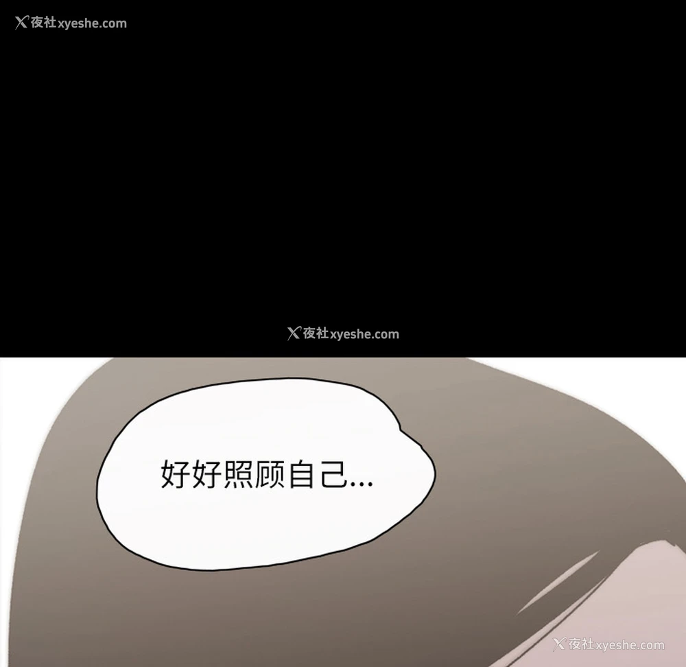 58P - 大声说爱我