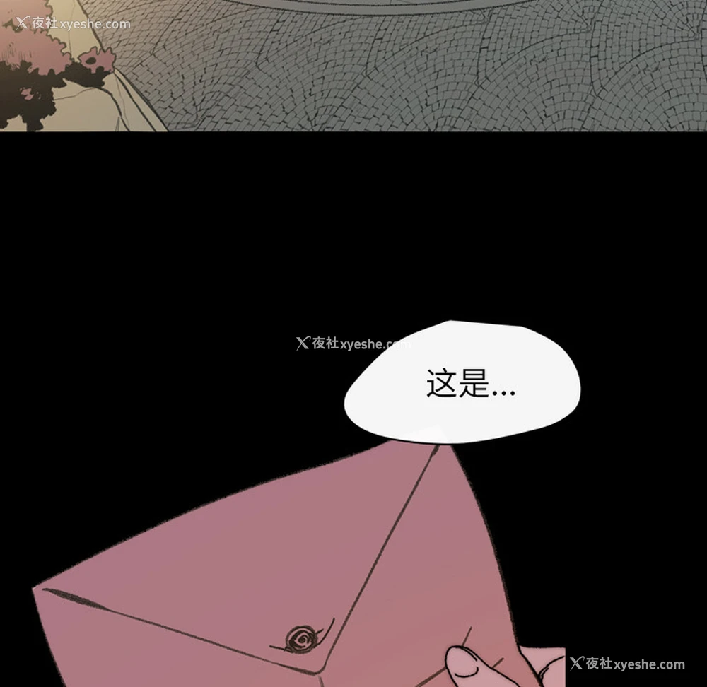71P - 大声说爱我