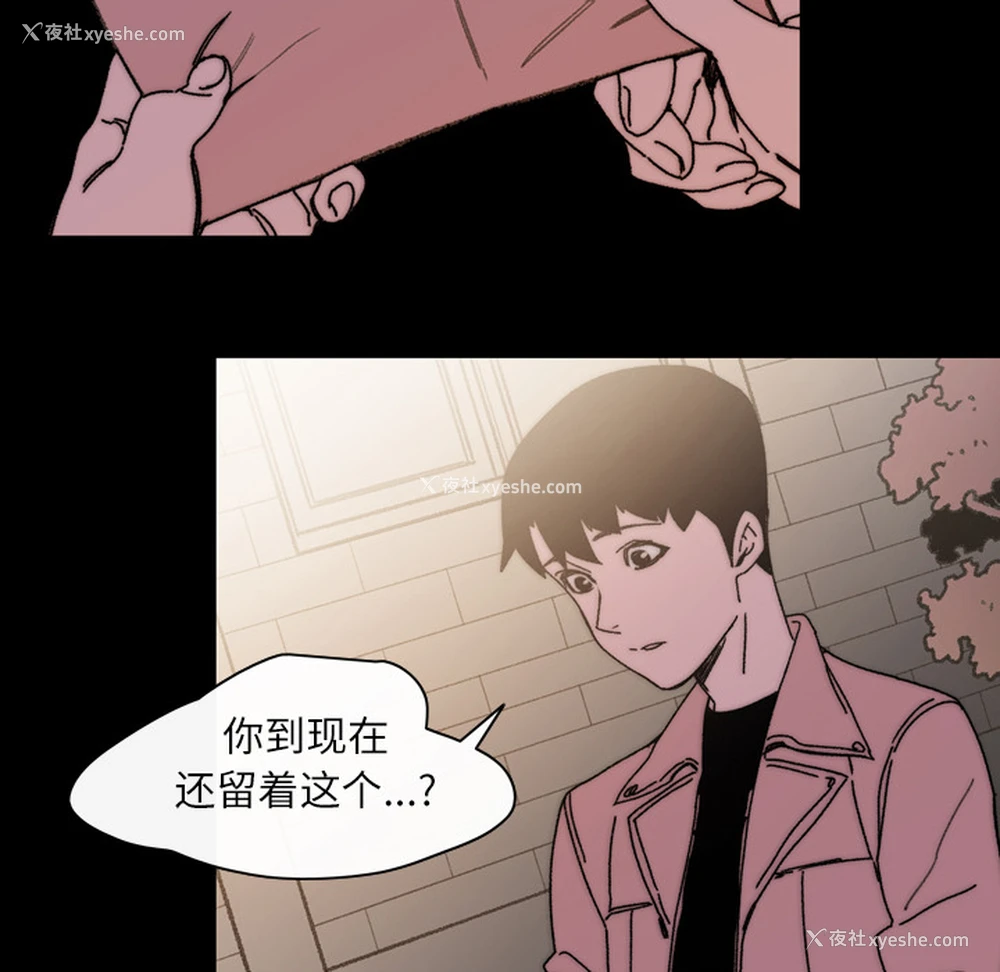72P - 大声说爱我