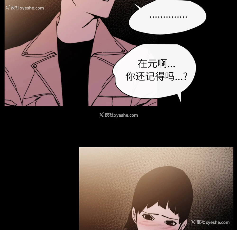76P - 大声说爱我