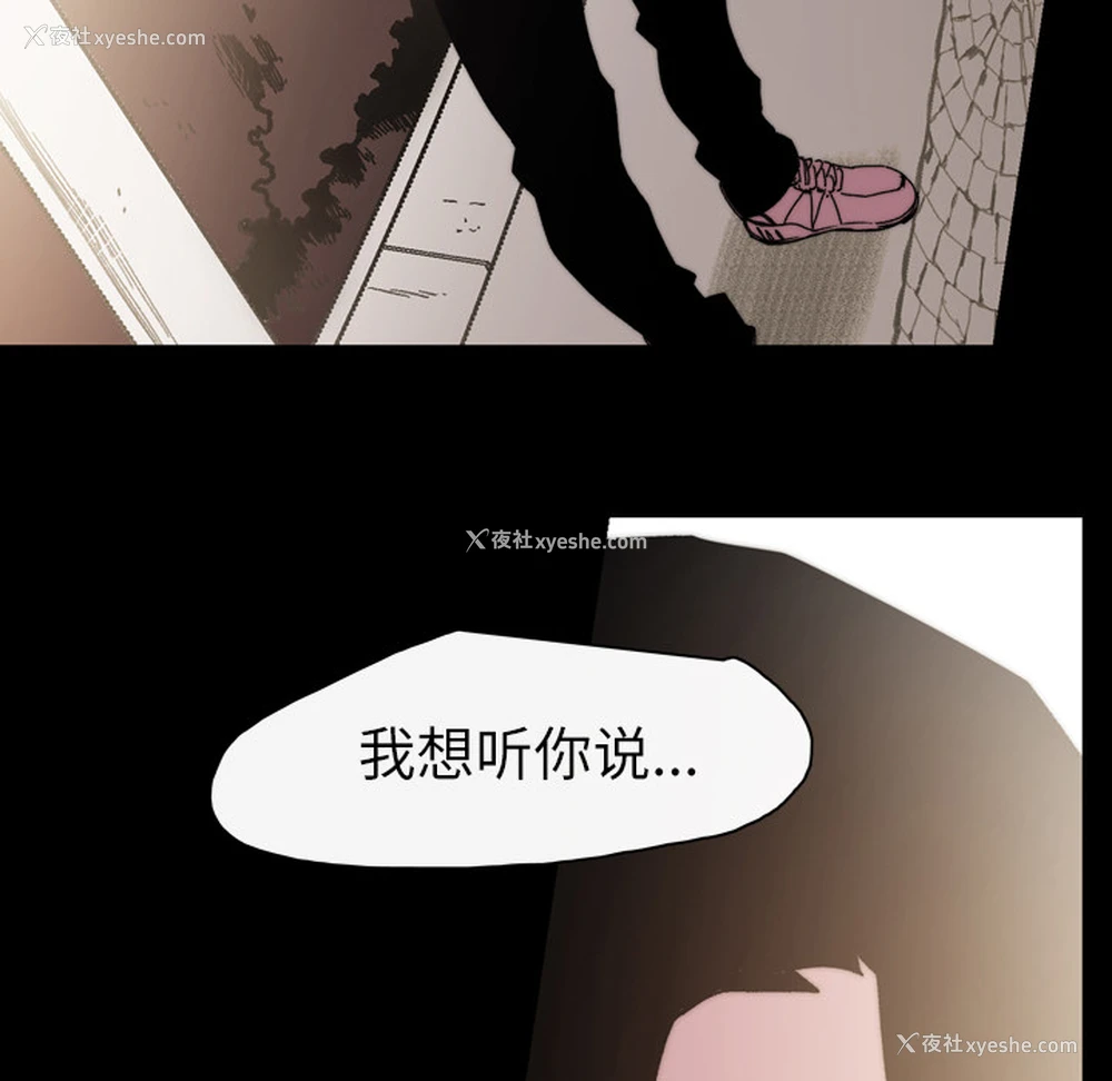 79P - 大声说爱我
