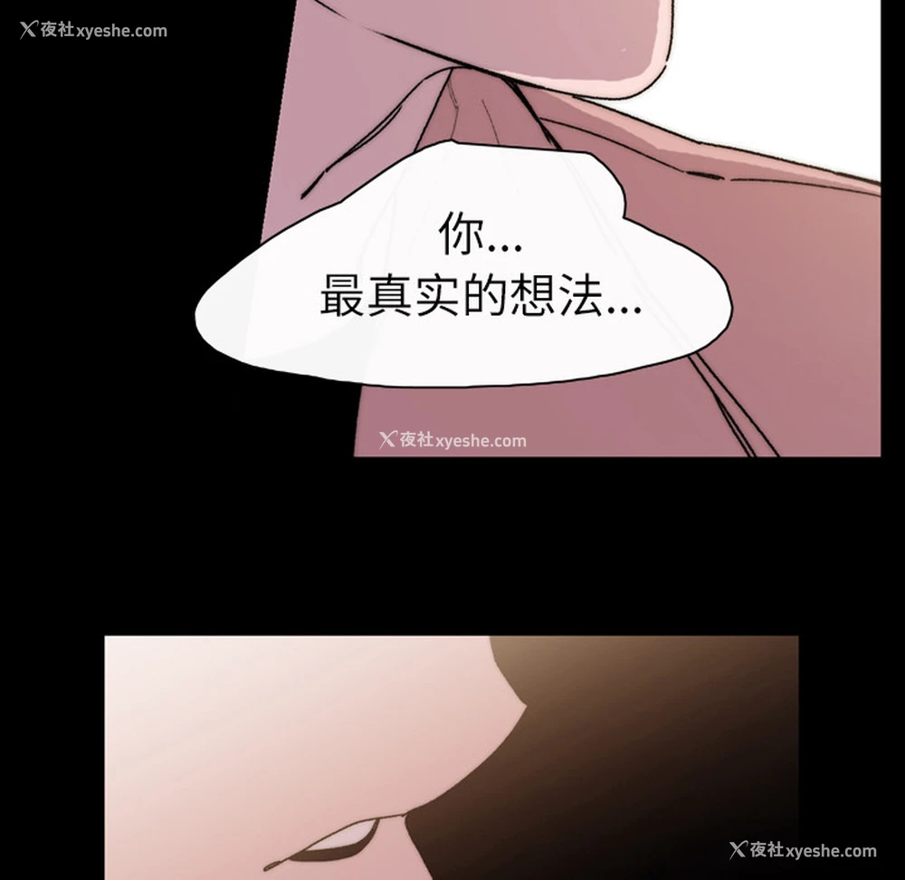 81P - 大声说爱我