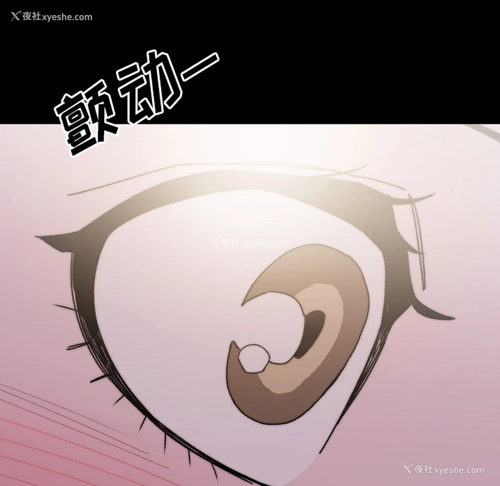86P - 大声说爱我