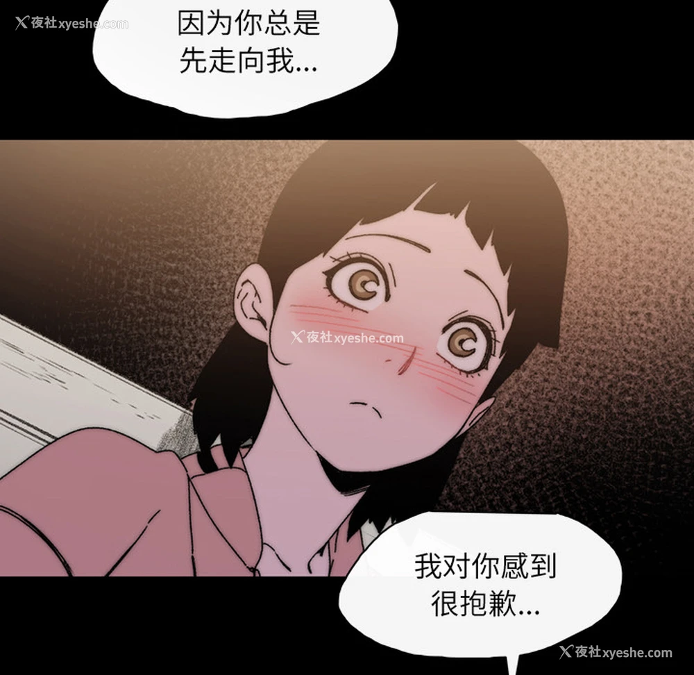 95P - 大声说爱我