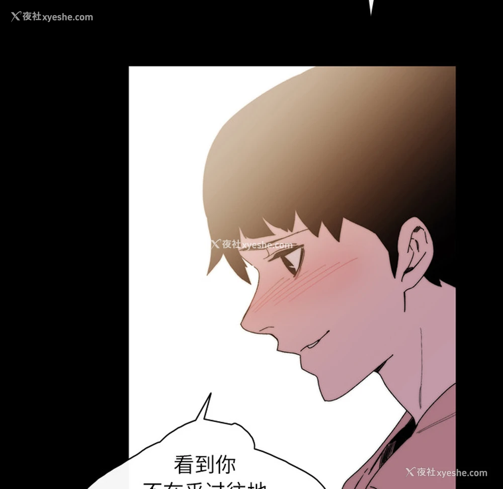 96P - 大声说爱我