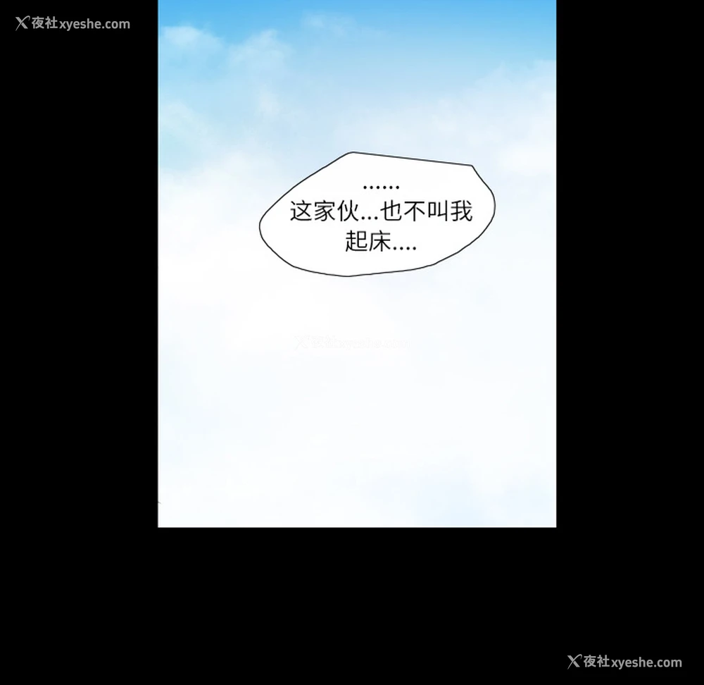 10P - 大声说爱我