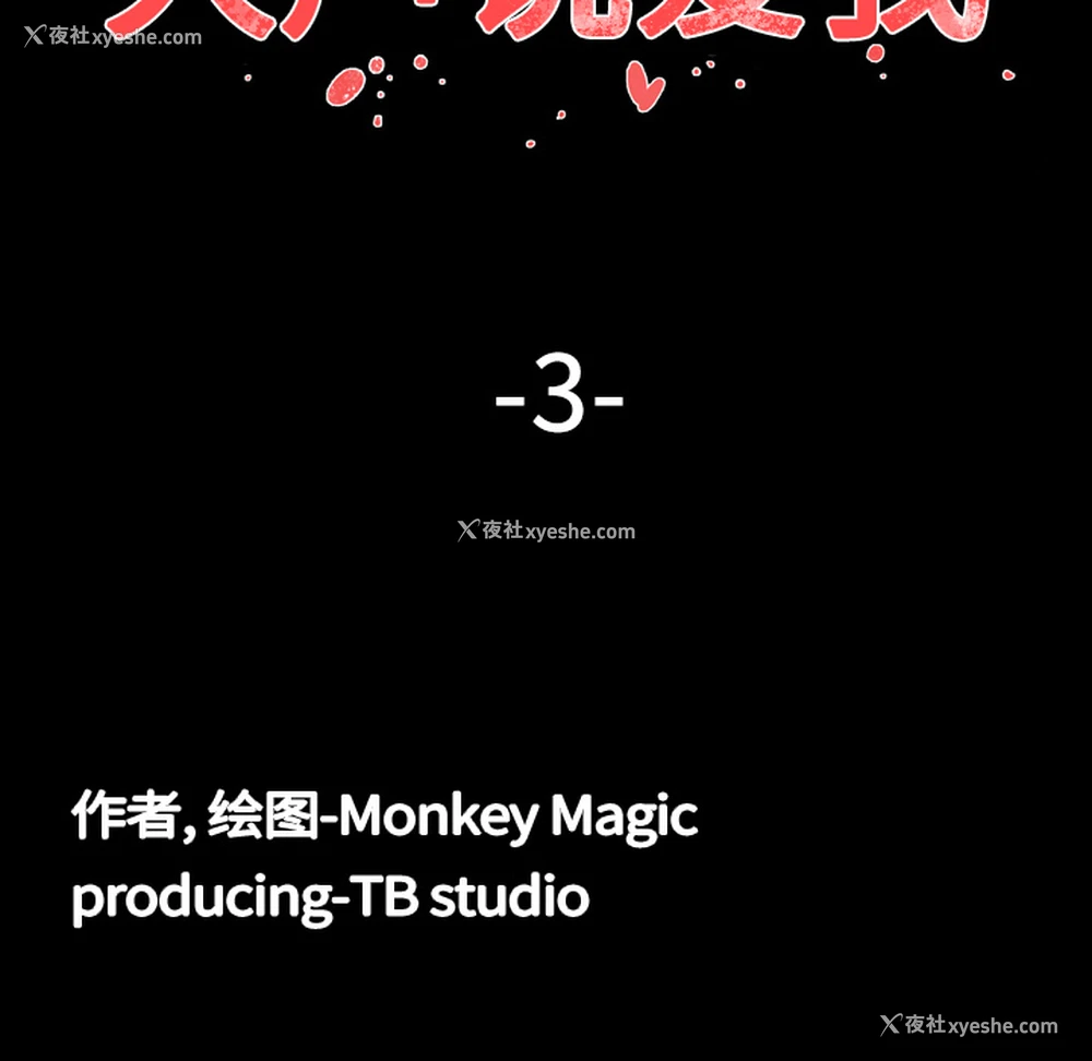 12P - 大声说爱我