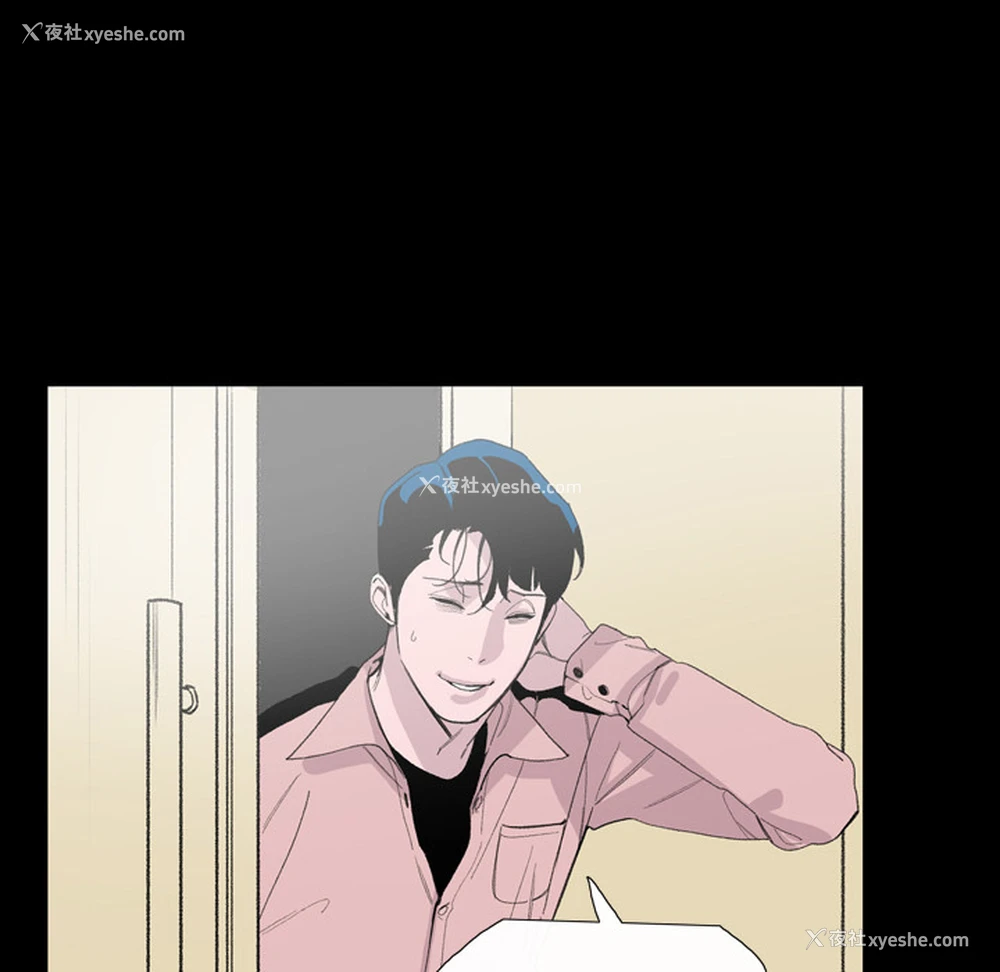 16P - 大声说爱我