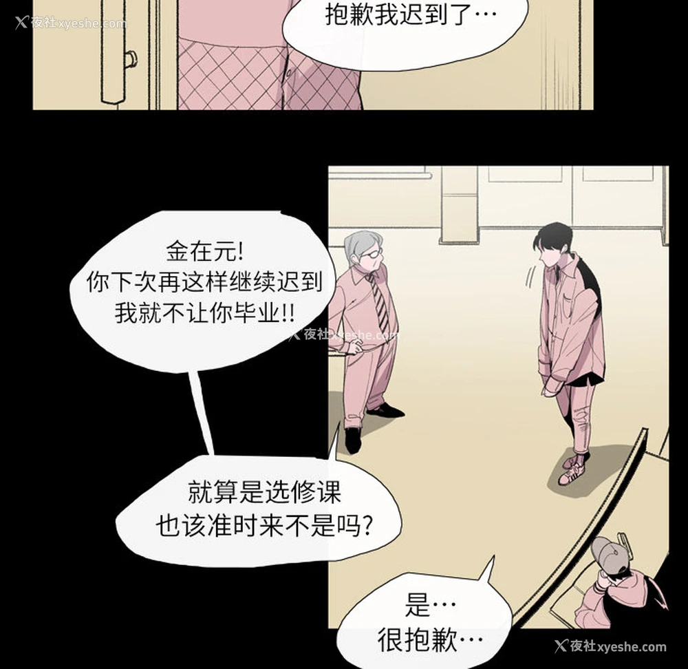 17P - 大声说爱我