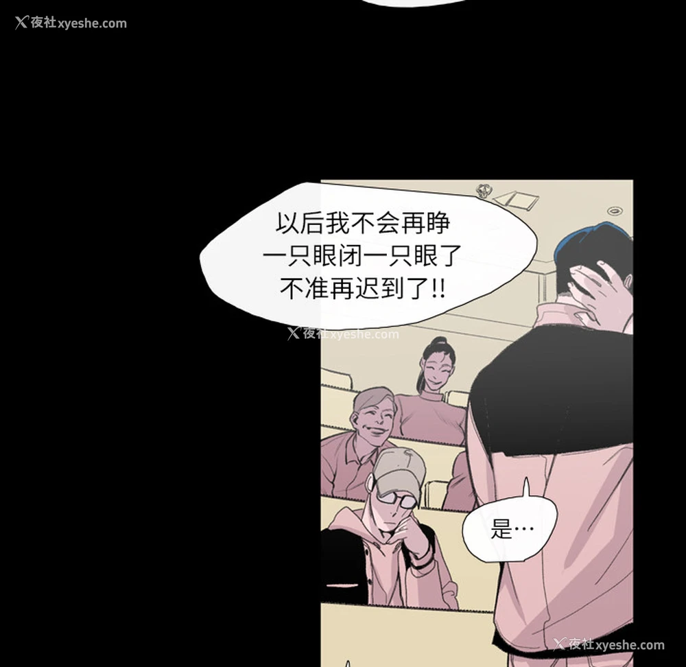 18P - 大声说爱我