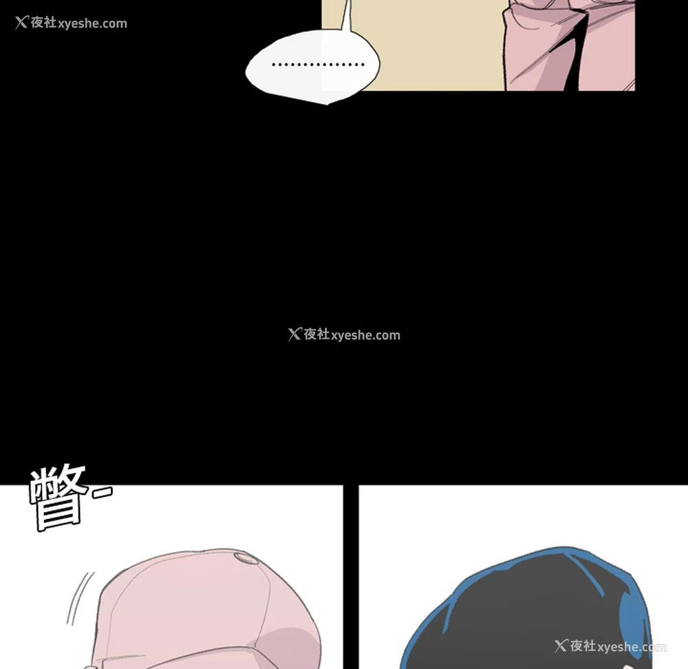 19P - 大声说爱我