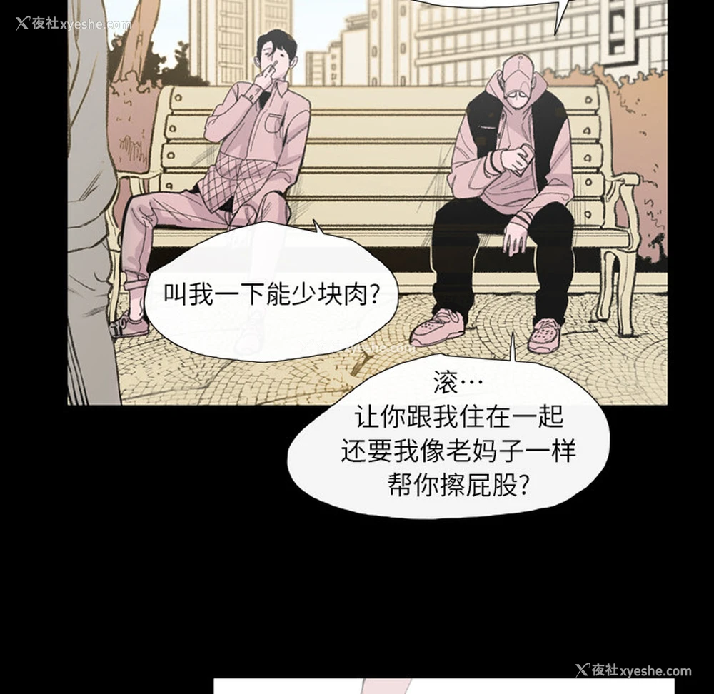 24P - 大声说爱我