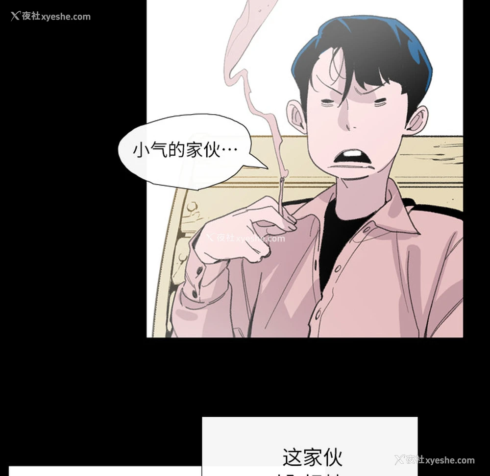 25P - 大声说爱我