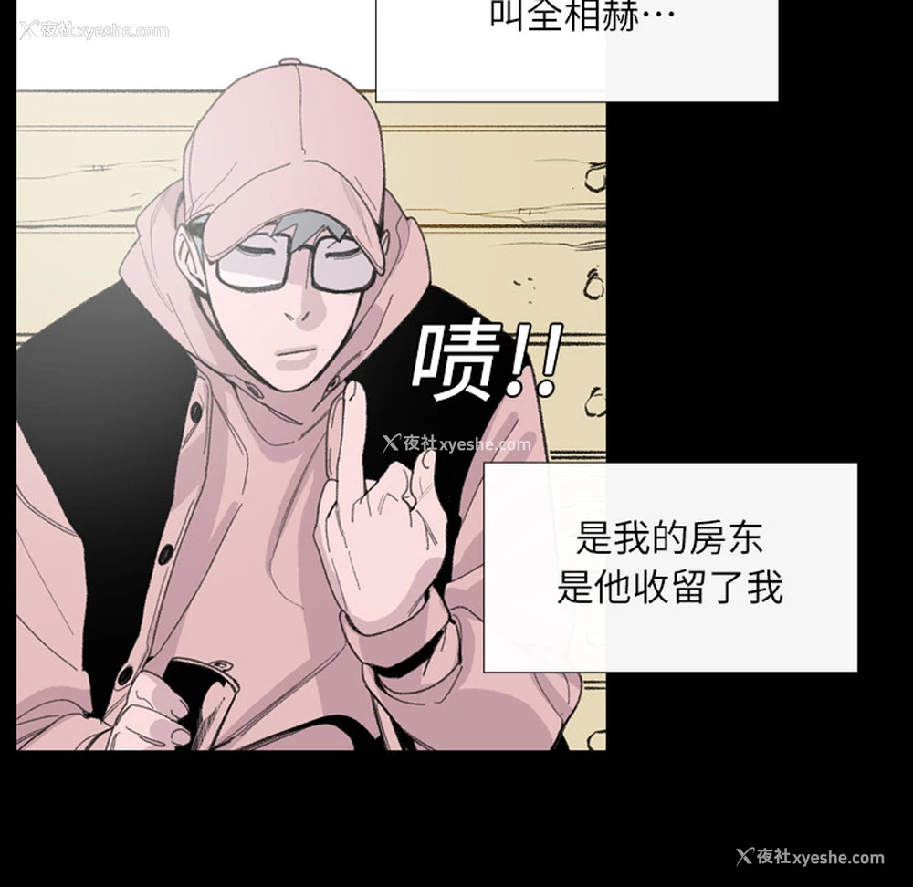 26P - 大声说爱我