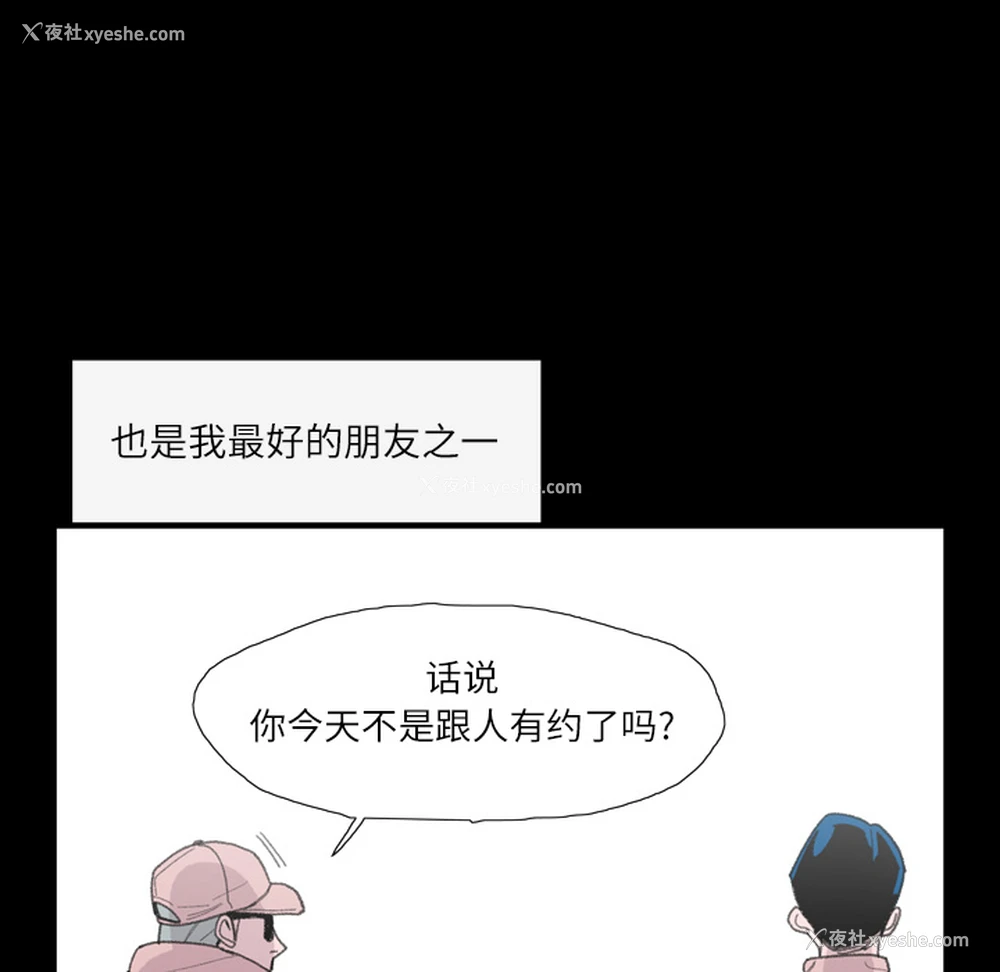 27P - 大声说爱我