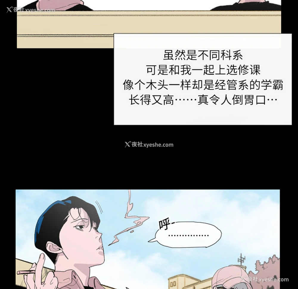 28P - 大声说爱我