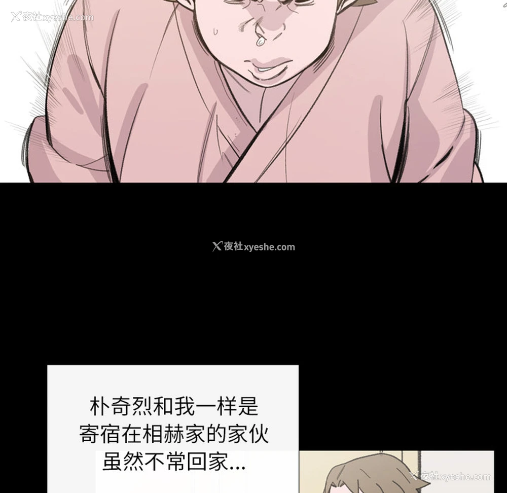 32P - 大声说爱我