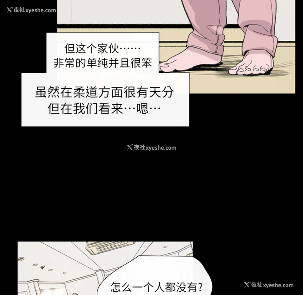 34P - 大声说爱我