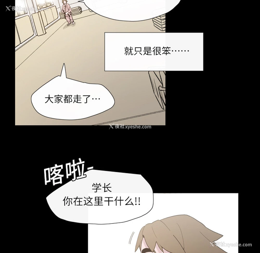 35P - 大声说爱我