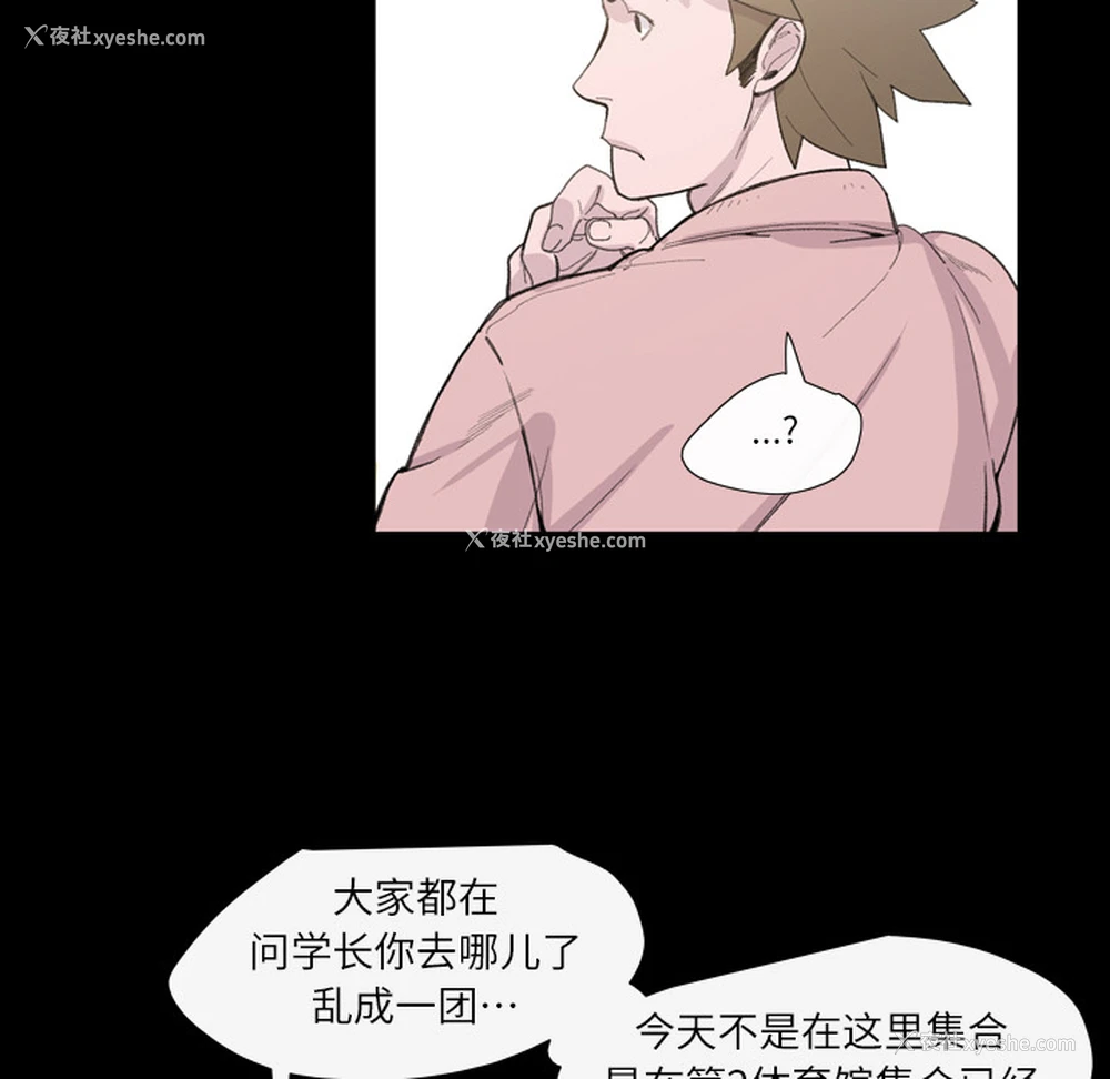 36P - 大声说爱我