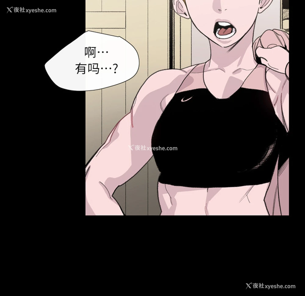 39P - 大声说爱我