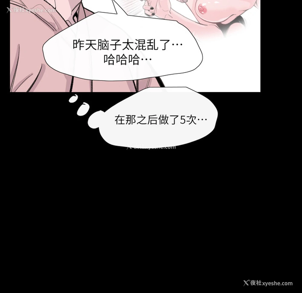 41P - 大声说爱我