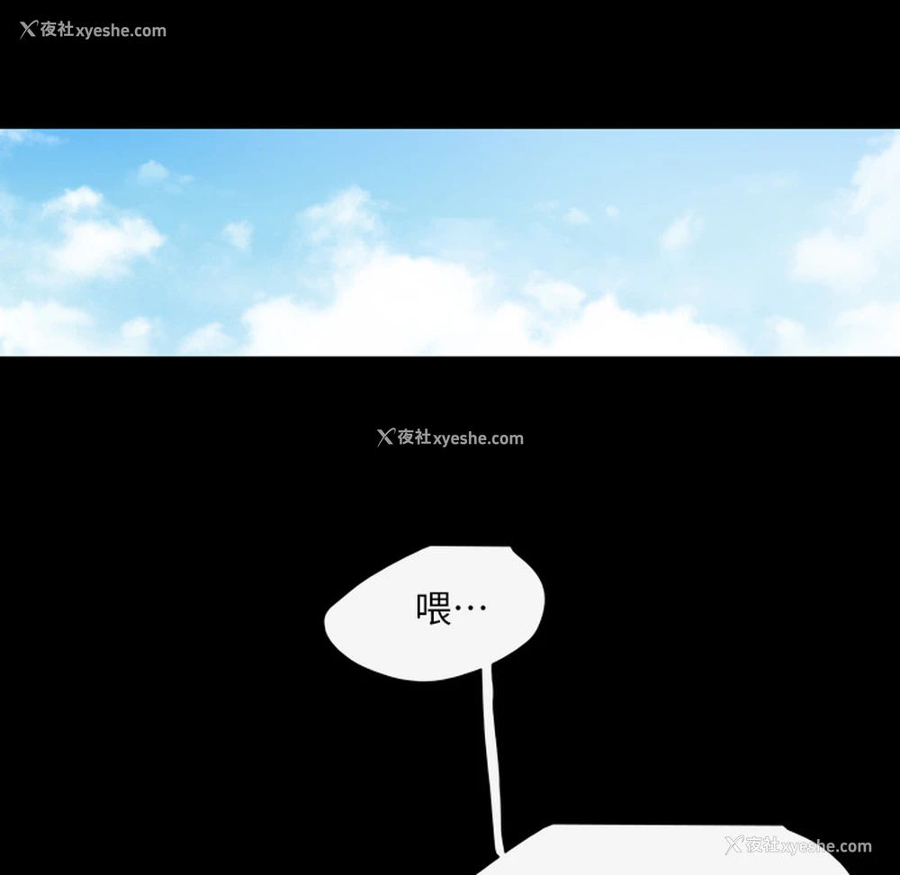 43P - 大声说爱我