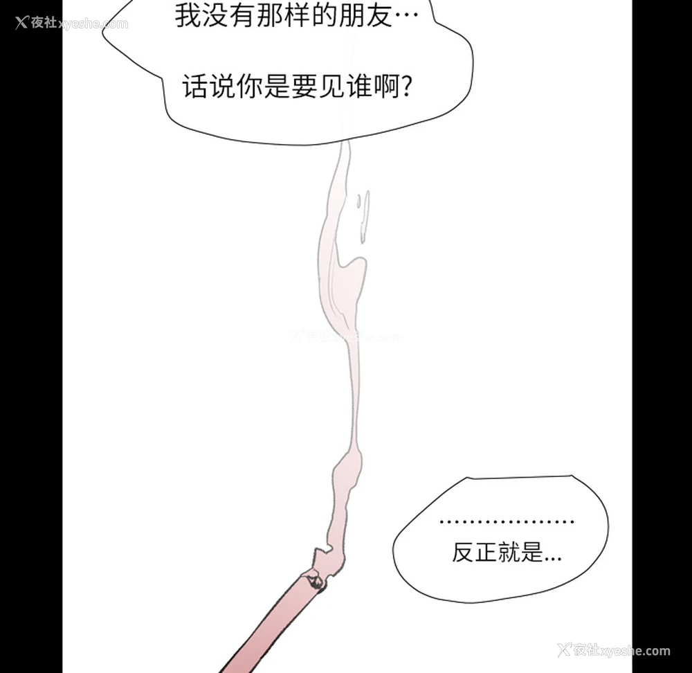 47P - 大声说爱我