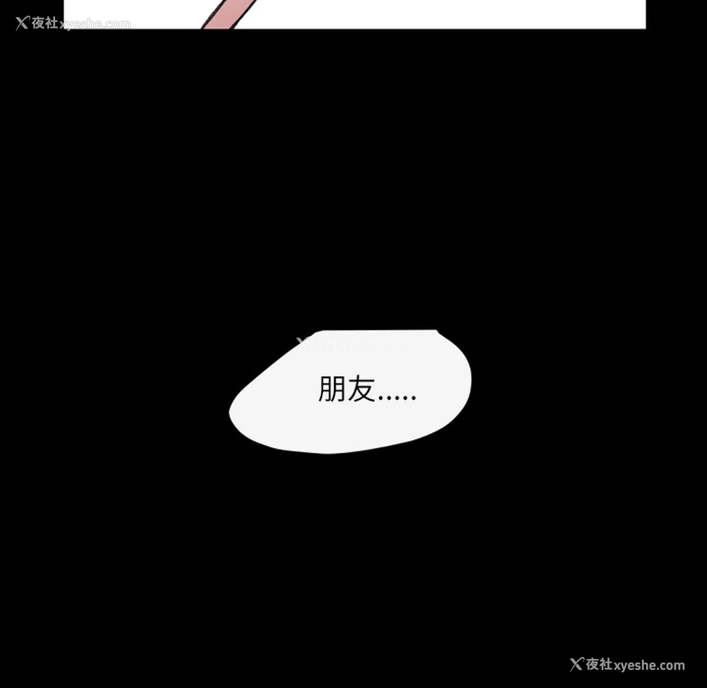 48P - 大声说爱我