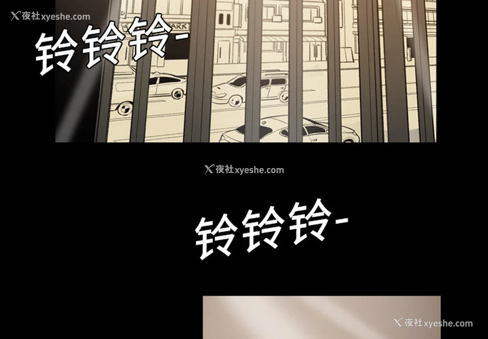 4P - 大声说爱我