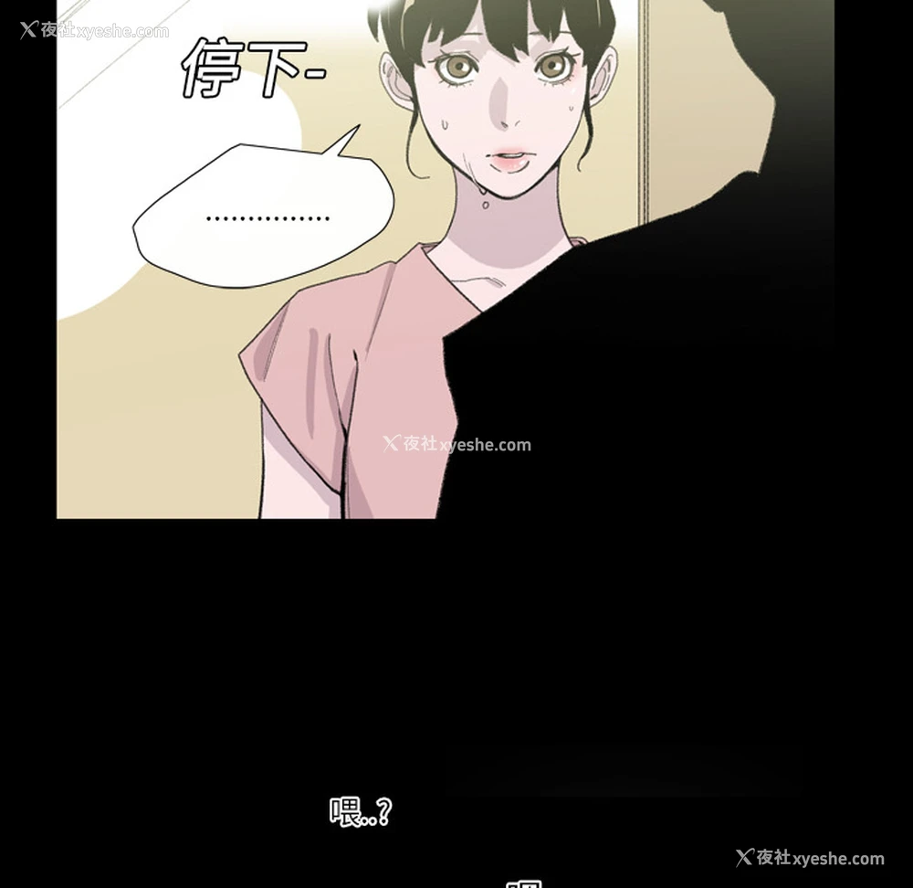 55P - 大声说爱我