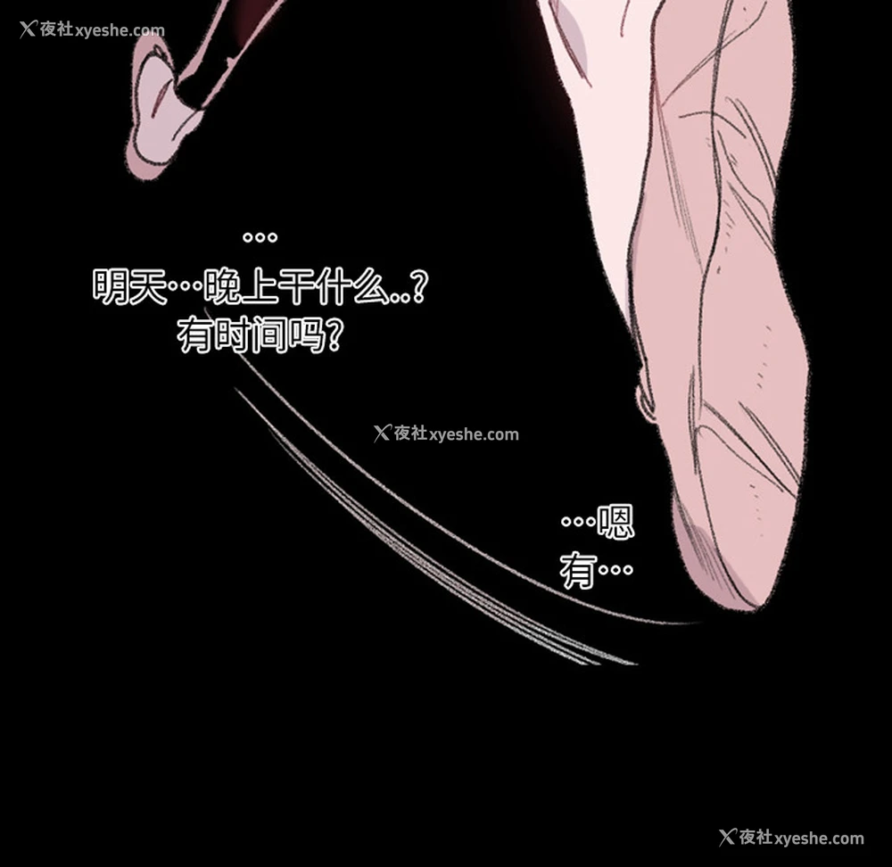 58P - 大声说爱我